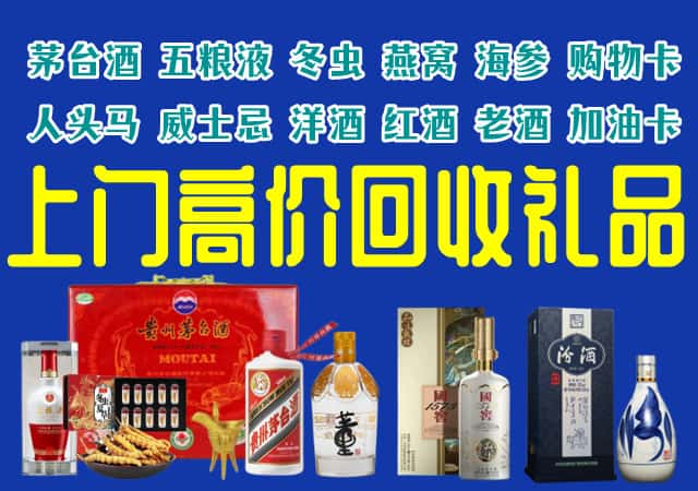临沧市永德回收烟酒