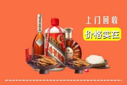 临沧市永德名酒回收