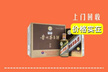 临沧市永德回收彩釉茅台酒